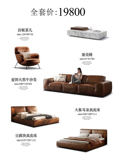 佛山家具源头工厂 设计师热捧的意式极简网红沙发、床与椅子