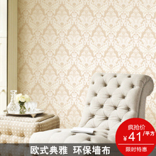 大马士墙布最新最全产品参考信息